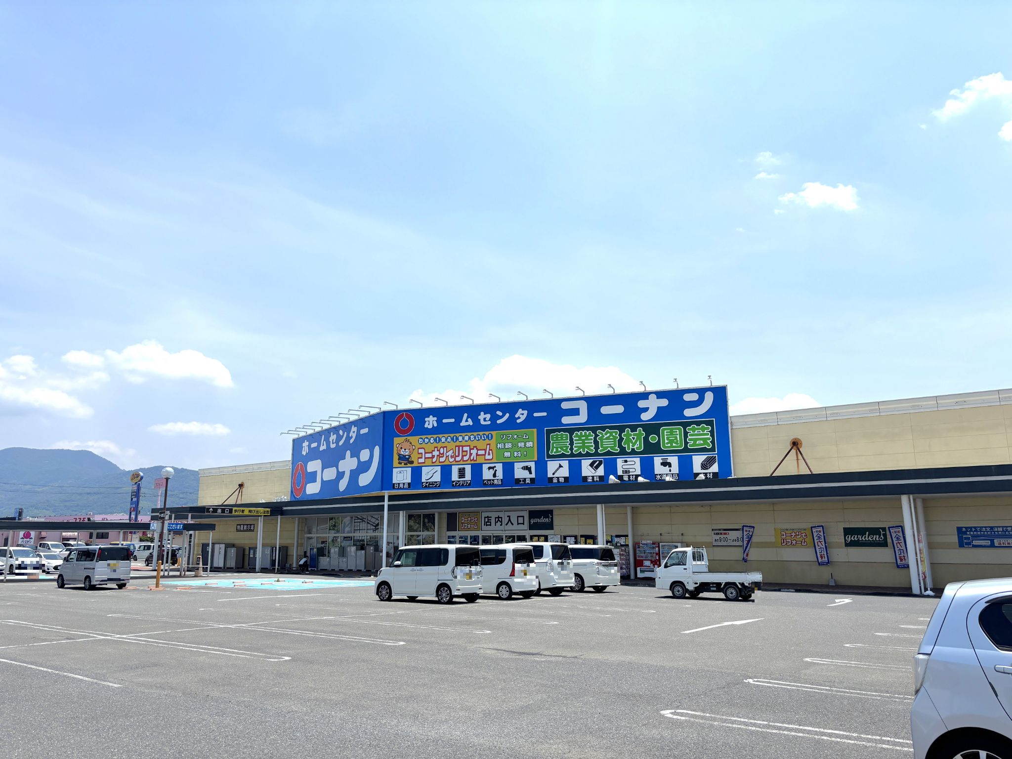 コーナンオーストリート紀の川店